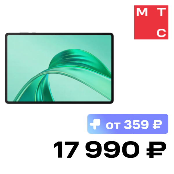 

Планшет HONOR, Pad X8а 4/128 Гб LTE Космический серый (5301AKGJ)