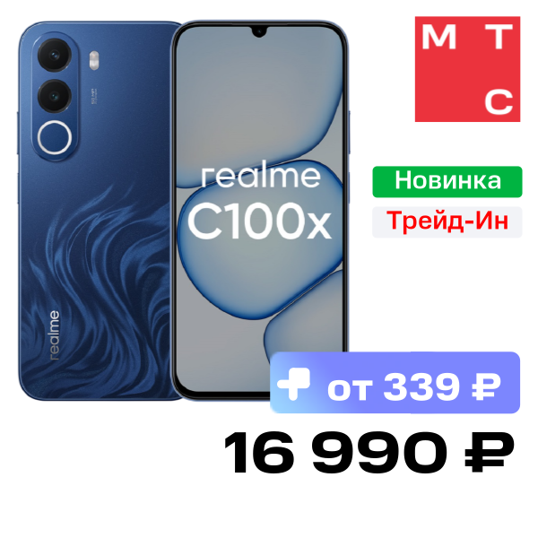 Смартфон realme