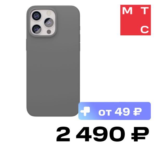 

Чехол-накладка VLP, Aster Case с MagSafe для iPhone 15 Pro Серый