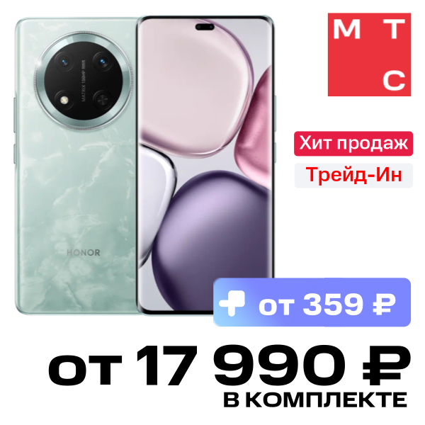 

Смартфон HONOR, X9c 8/256 Гб 5G Зеленый