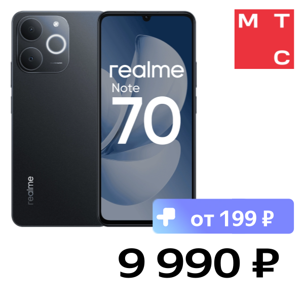 

Смартфон realme, Note 70 6/128 Гб Черный