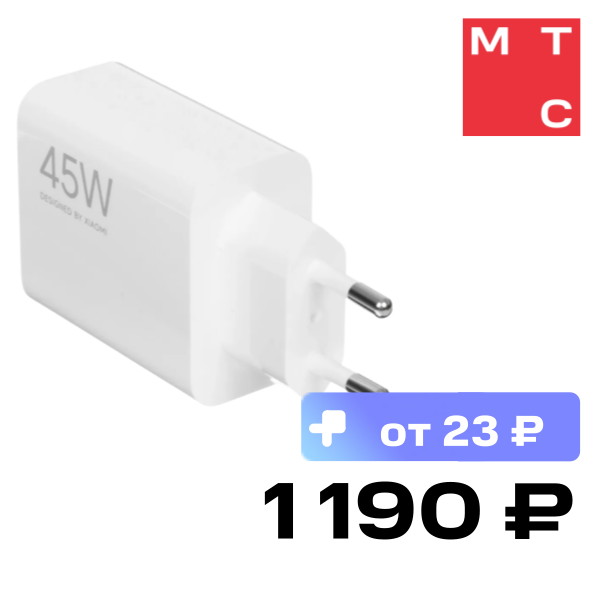 

СЗУ Xiaomi, 45W USB-A Белое (BHR07SLEU)