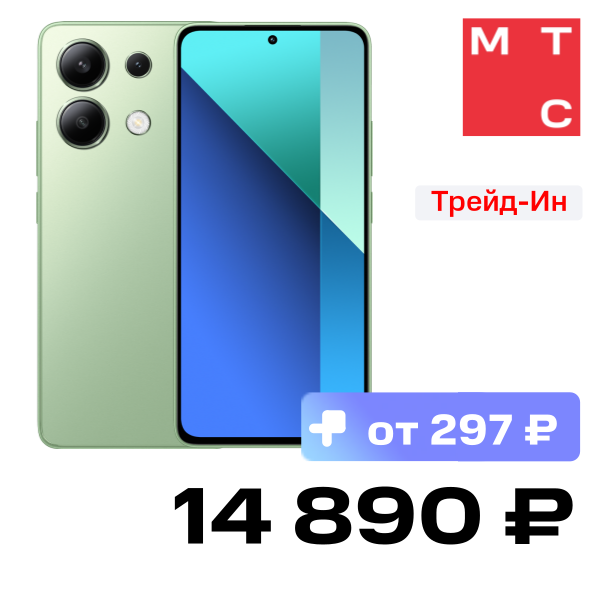

Смартфон Xiaomi, REDMI Note 13 6/128 Гб Мятный зеленый