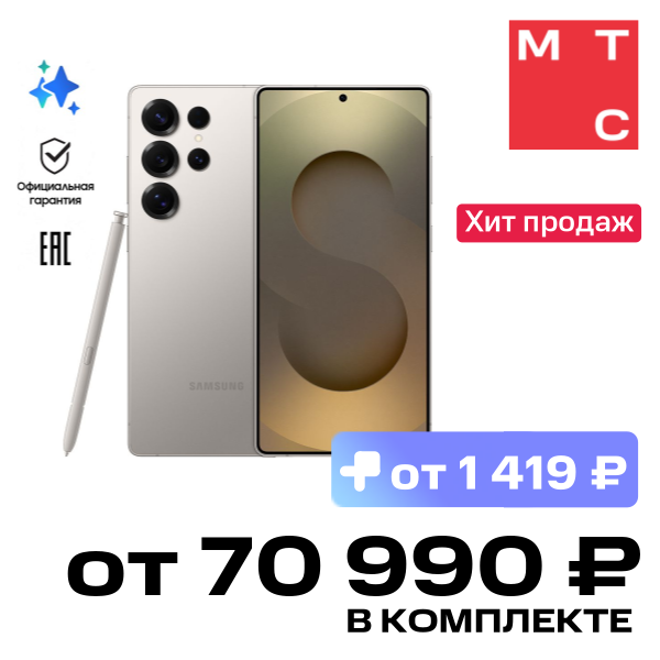 

Смартфон Samsung, Galaxy S25 Ultra 12/256 Гб 5G Титановый серый (S938)