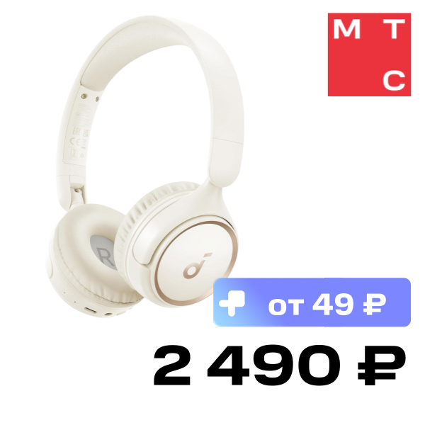 

Беспроводные наушники Anker, Soundcore H30i Белые