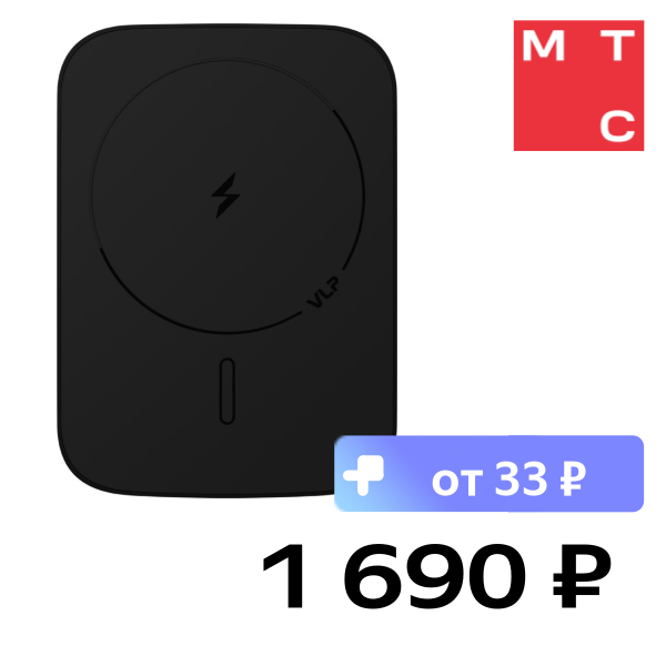 

Внешний аккумулятор VLP, Mag Energy 5000 mAh MagSafe PD20W USB-C Черный