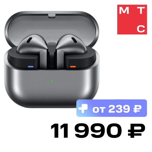 Беспроводные наушники Samsung