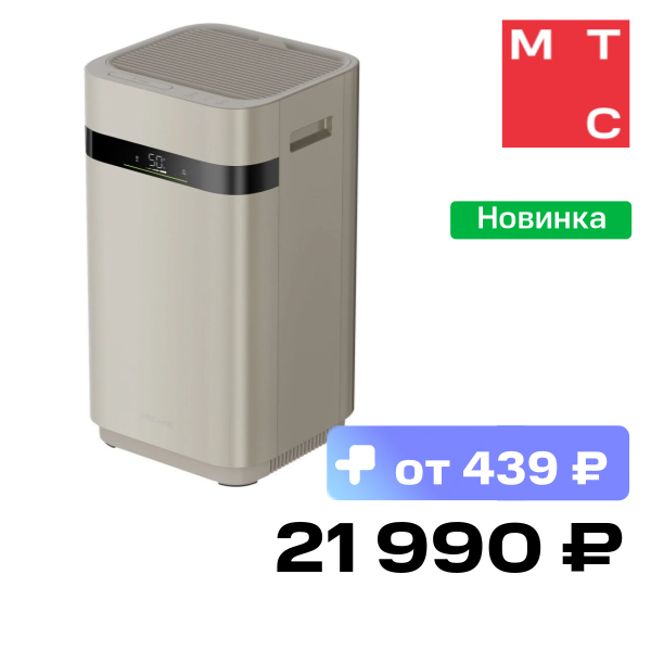 Увлажнитель-очиститель воздуха Dreame