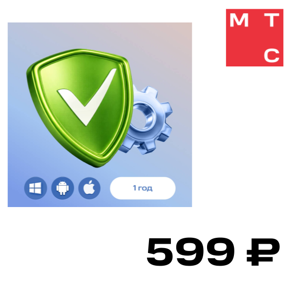 

Цифровой продукт Adguard, Персональная лицензия (3 устройства) 1 год