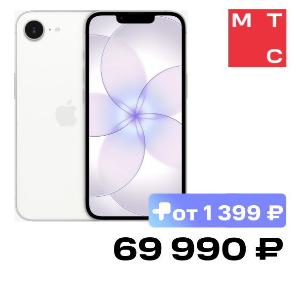 Смартфон Apple