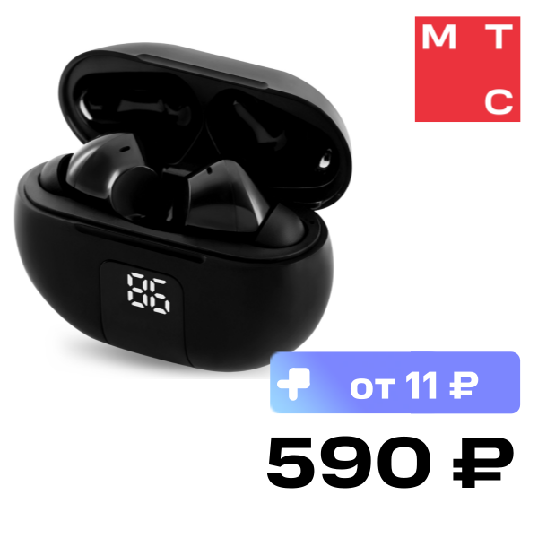 

Беспроводные наушники Hyundai, H-EP201 Черные