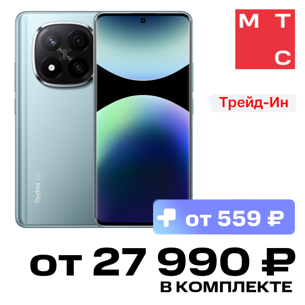 

Смартфон Xiaomi, REDMI Note 14 Pro+ 5G 8/256 Гб Морозный синий
