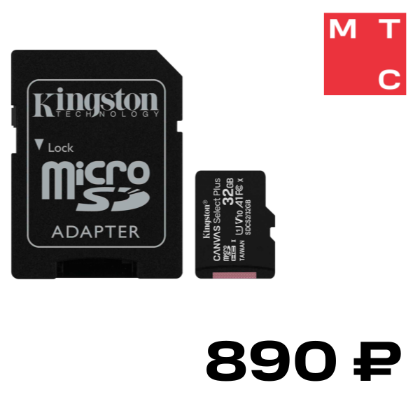 

Карта памяти MicroSDHC Kingston, Canvas Select Plus 32Gb Class10 с адаптером Black