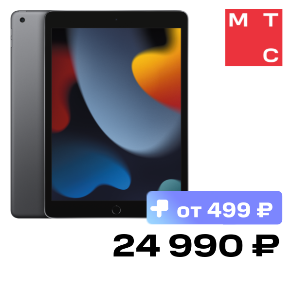 Планшет Apple