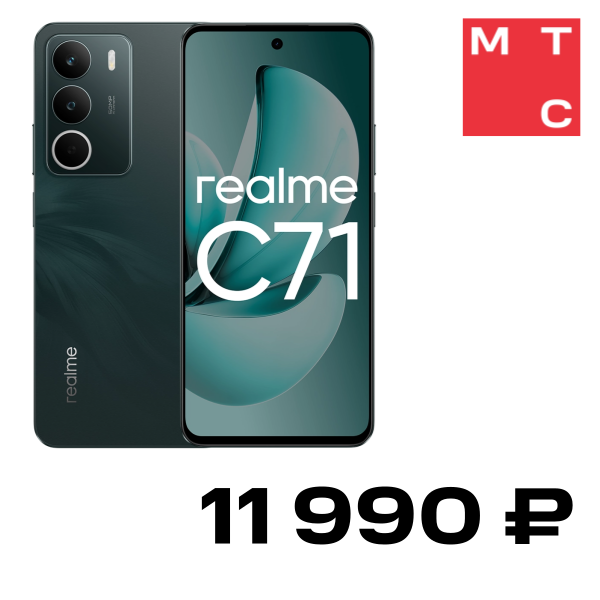 

Смартфон realme, C71 8/128 Гб LTE Зеленый