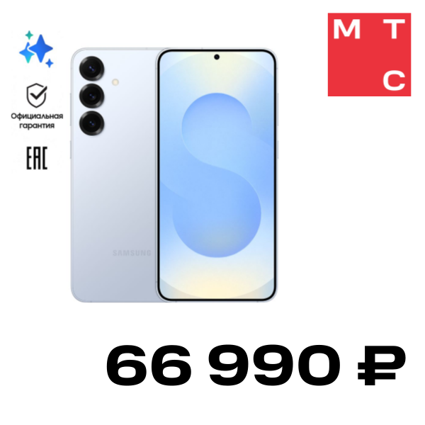 

Смартфон Samsung, Galaxy S25 Plus 12/256 Гб 5G Голубой (S936)