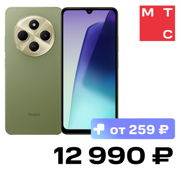 

Смартфон Xiaomi, REDMI 14C 4/128 Гб 4G Зеленый шалфей