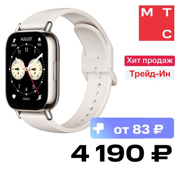 

Часы Xiaomi, REDMI Watch 5 Lite Золотые