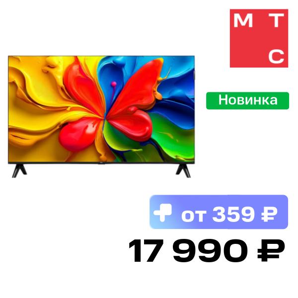 Телевизор TCL