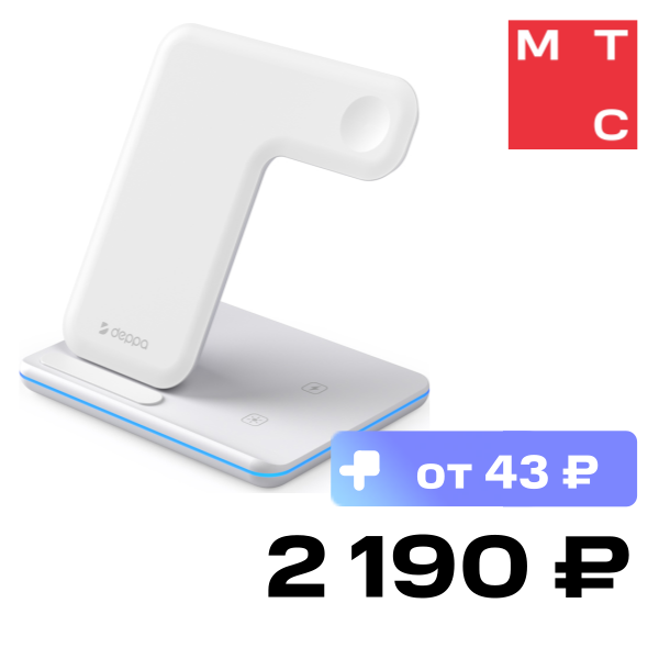 

Беспроводное мультизарядное устройство Deppa, 24017 Apple 20W White