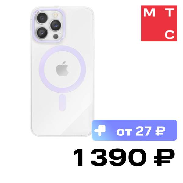 

Чехол-накладка VLP, Line Case with MagSafe iPhone 14 Pro Фиолетовый