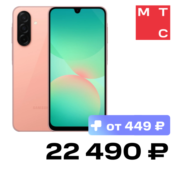 Смартфон Samsung