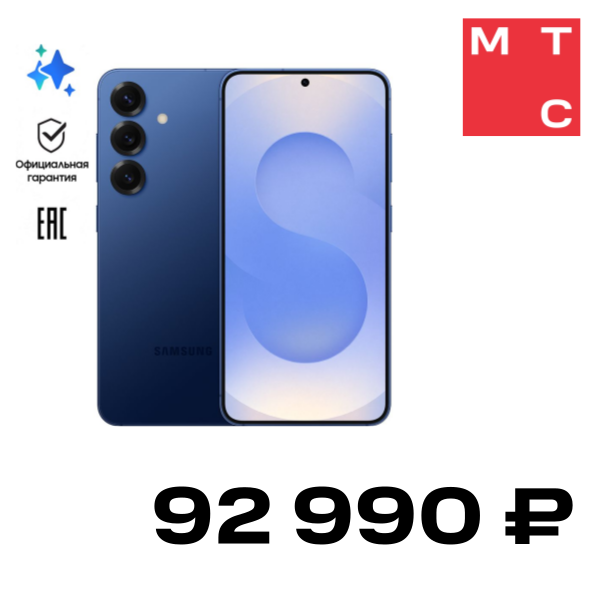 

Смартфон Samsung, Galaxy S25 Plus 12/512 Гб 5G Темно-синий (S936)