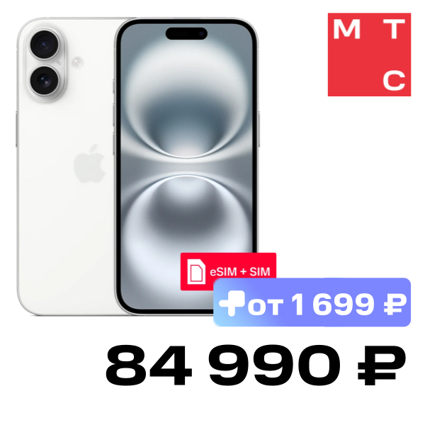 Смартфон Apple