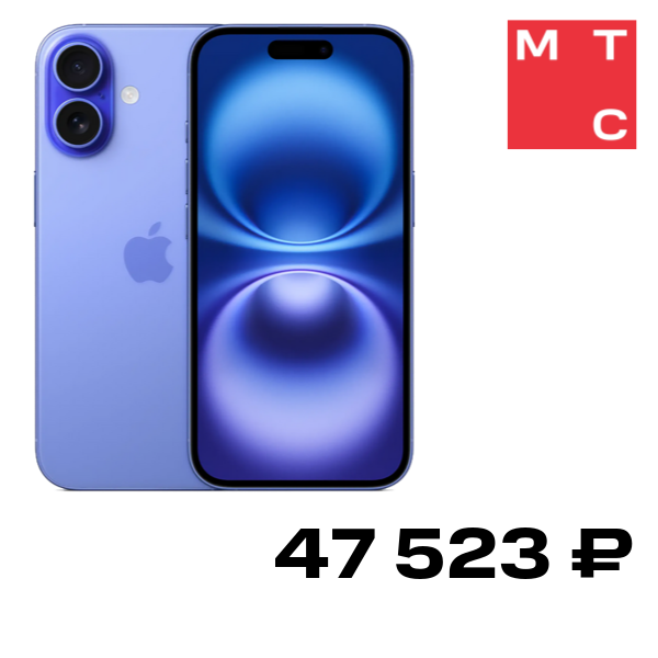 Смартфон Apple