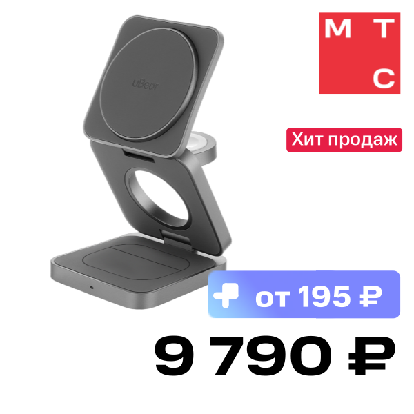 

Беспроводное зарядное устройство uBear, Balance Серое