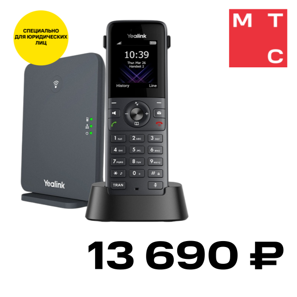 

DECT-система YEALINK, W73P (база W70B+трубка W73H) Черный