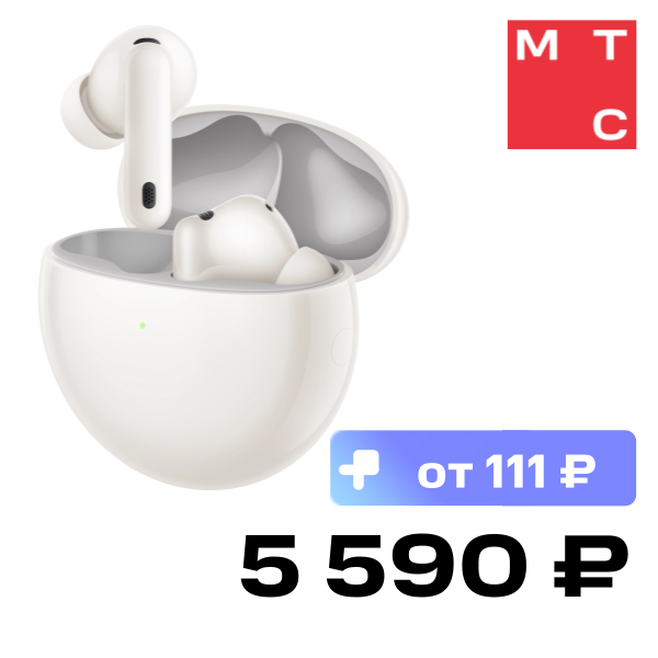 

Наушники HUAWEI, FreeBuds 7i Белые