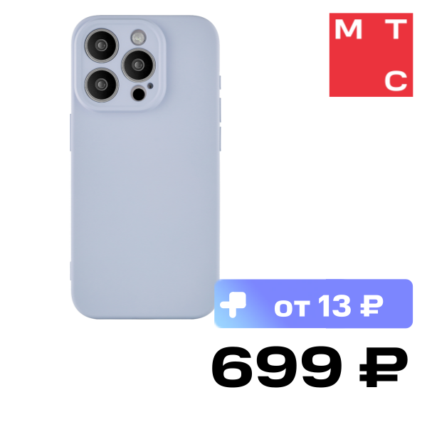 

Чехол-накладка Rocket, Sense для iPhone 15 Pro Фиолетовый