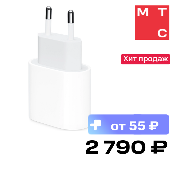 СЗУ Apple