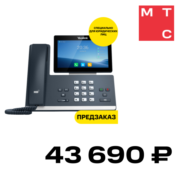 

IP-телефон YEALINK, SIP-T58W Черный