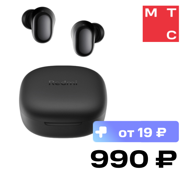 

Беспроводные наушники Xiaomi, REDMI Buds 6 Play Черные