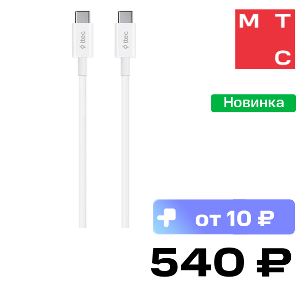 

Дата-кабель Ttec, USB-C-USB-C 60W Белый