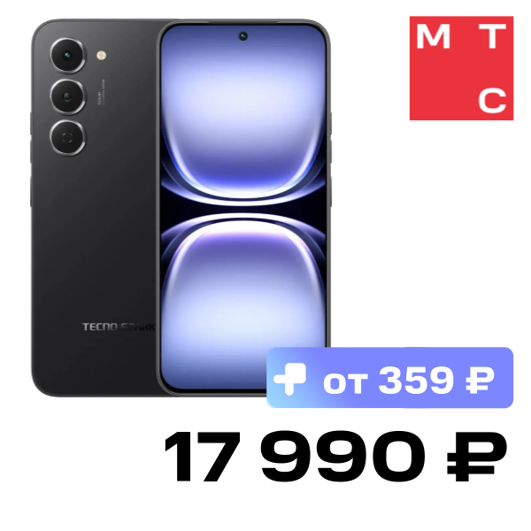 

Смартфон TECNO, Spark 40 Pro 8/256 Гб Черный