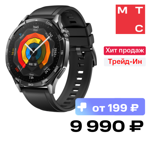 

Часы HUAWEI, Watch GT 5 Vili 46мм Черные