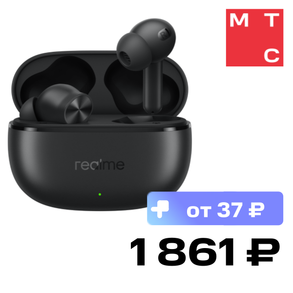 

Беспроводные наушники realme, Buds T200X Черные