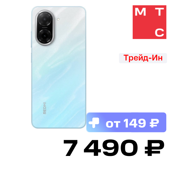 Смартфон Xiaomi