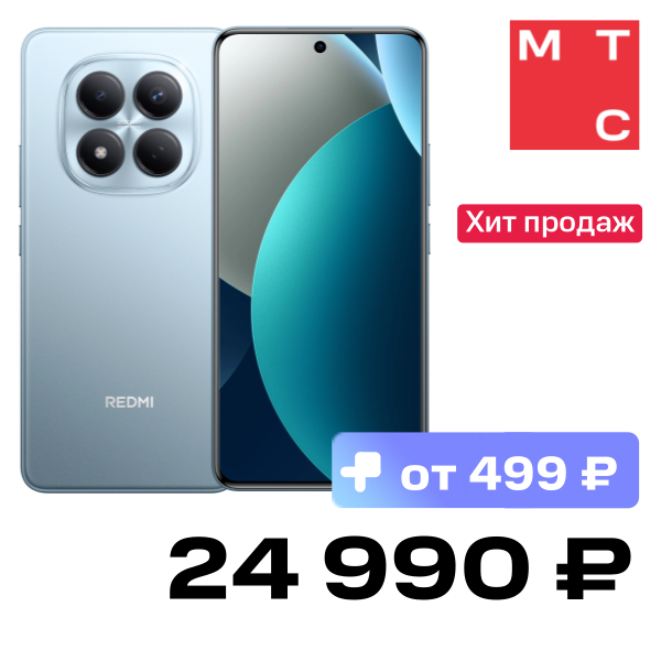 

Смартфон Xiaomi, REDMI Note 15 Pro 8/256 Гб Ледяной голубой
