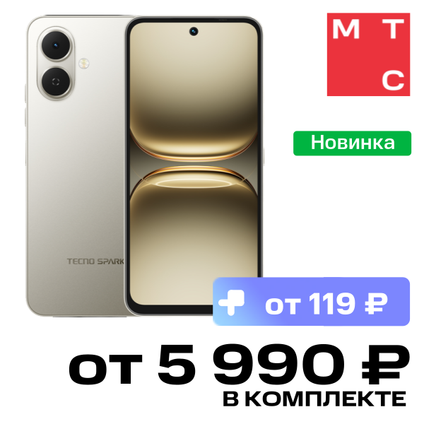 

Смартфон TECNO, Spark Go 2 3/64 Гб Серый титановый