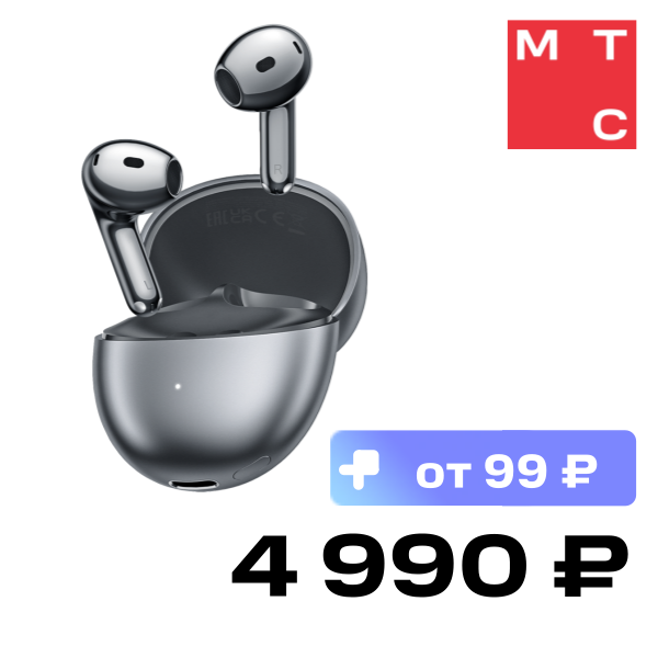 Беспроводные наушники HONOR