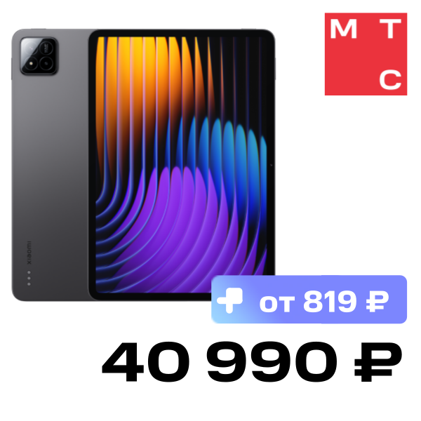 

Планшет Xiaomi, Pad 7 Pro 8/128 Гб Wi-Fi Серый
