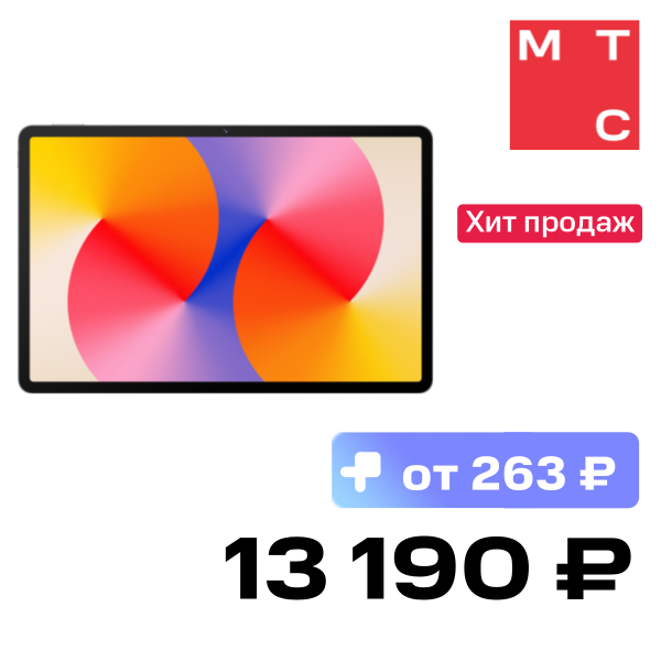 Планшет HUAWEI