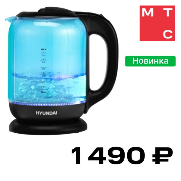 

Электрочайник Hyundai, HYK-G2806 Голубой/Черный