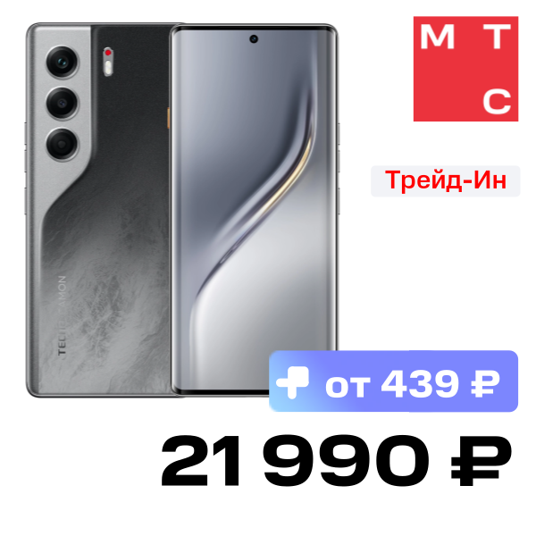 

Смартфон TECNO, Camon 40 Pro 8/256 Гб 5G Галактический черный
