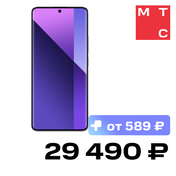 

Смартфон Xiaomi, REDMI Note 13 Pro+ 8/256 Гб 5G Пурпурный