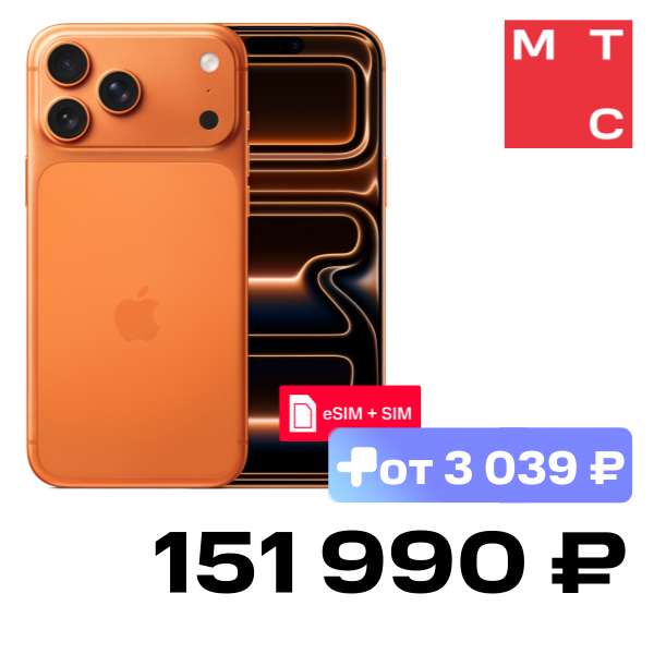 

Смартфон Apple, iPhone 17 Pro 512 Гб eSIM + SIM Cosmic orange